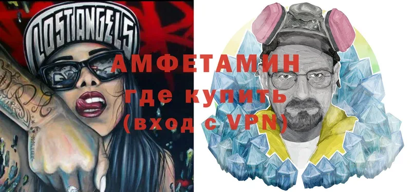 Amphetamine VHQ  даркнет официальный сайт  Струнино 